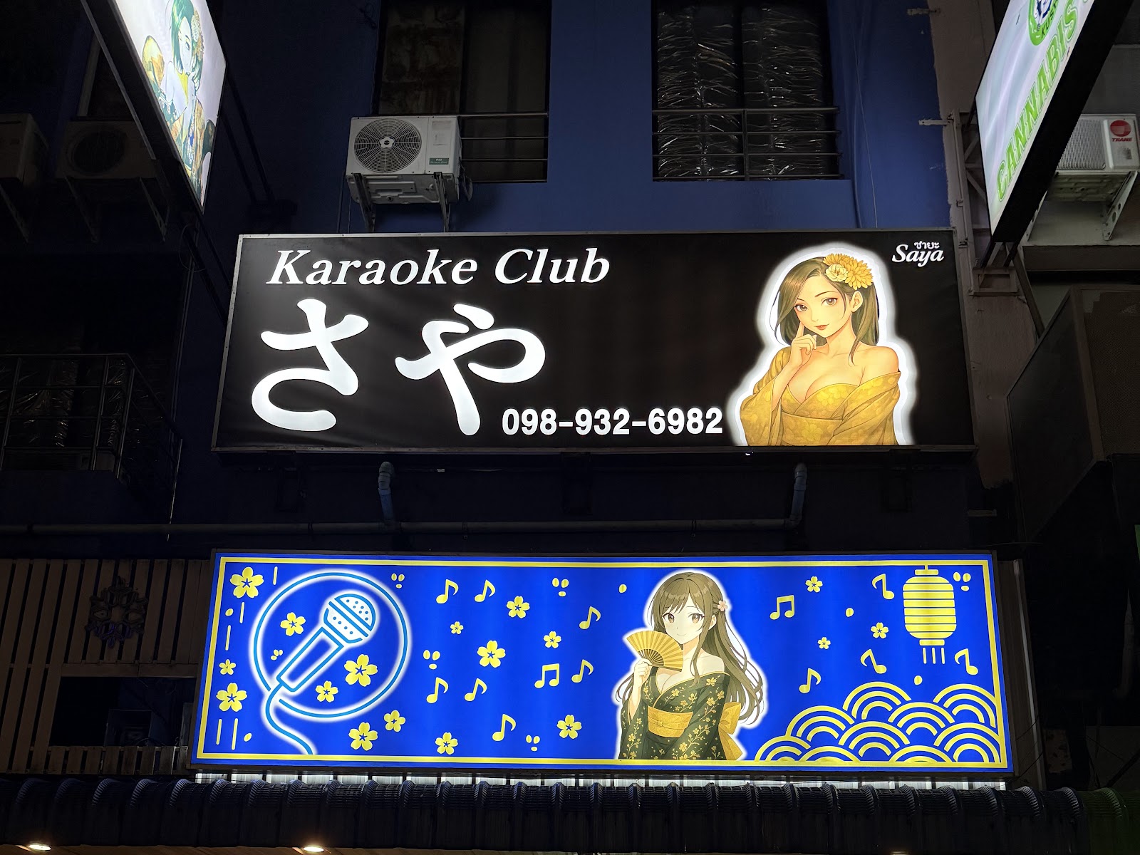 Club Sayaka photo 8