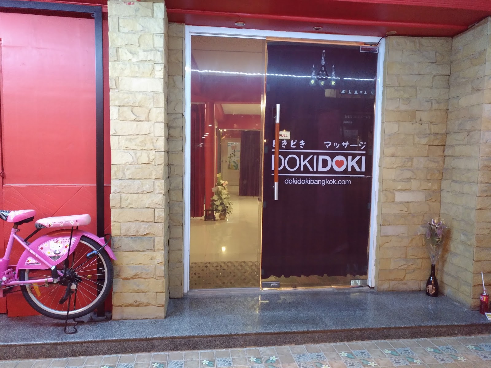 DOKI DOKI Nuru Massage