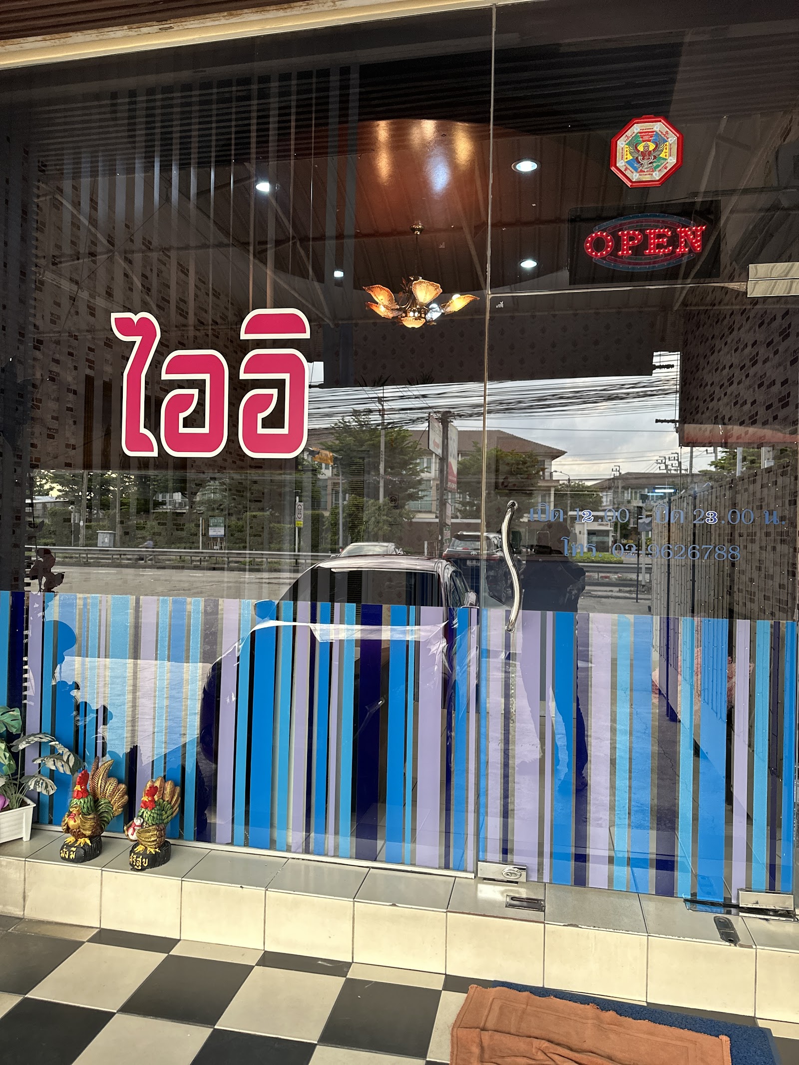 Aiei Spa photo 7