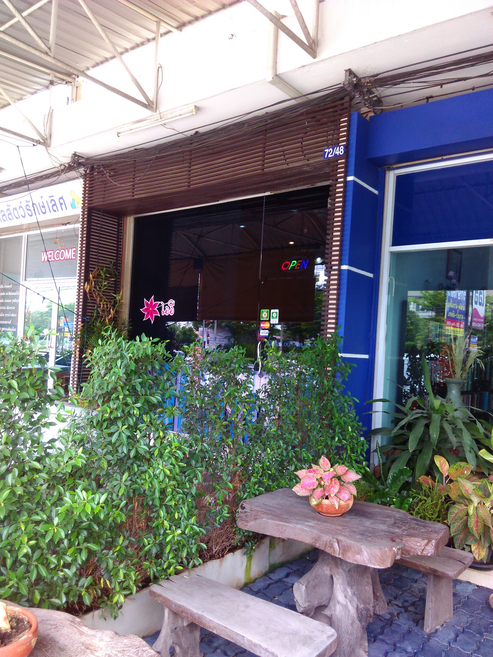 Aiei Spa