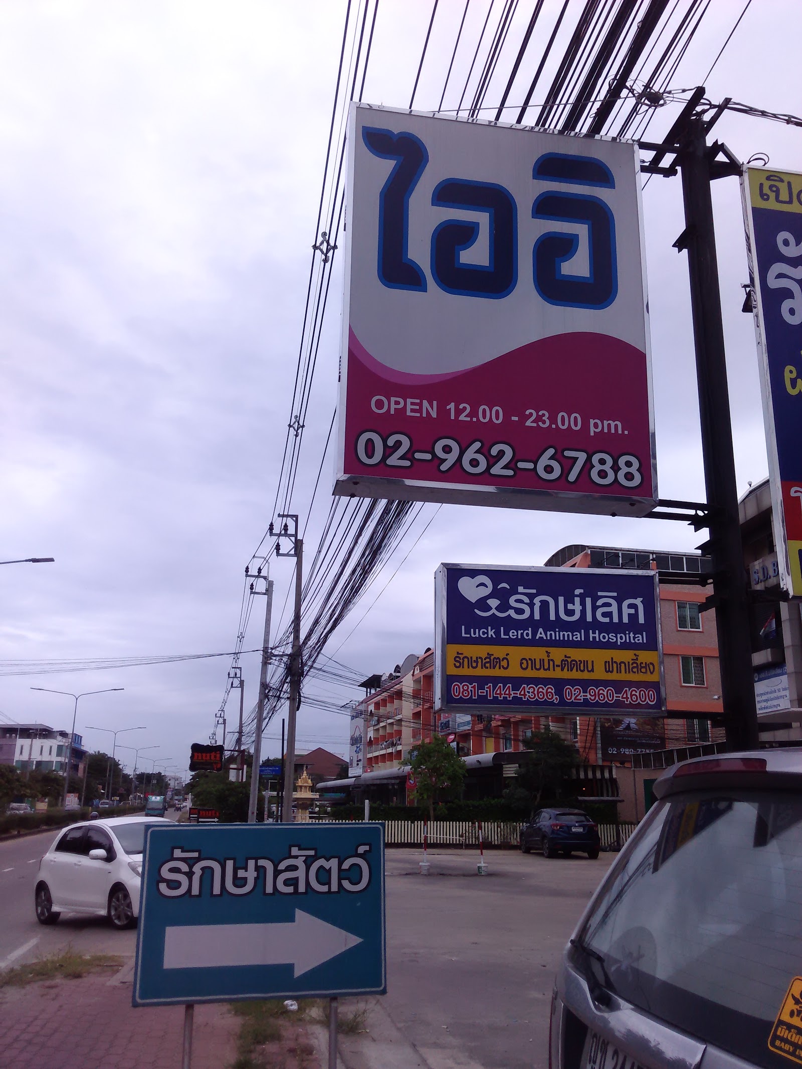 Aiei Spa photo 6