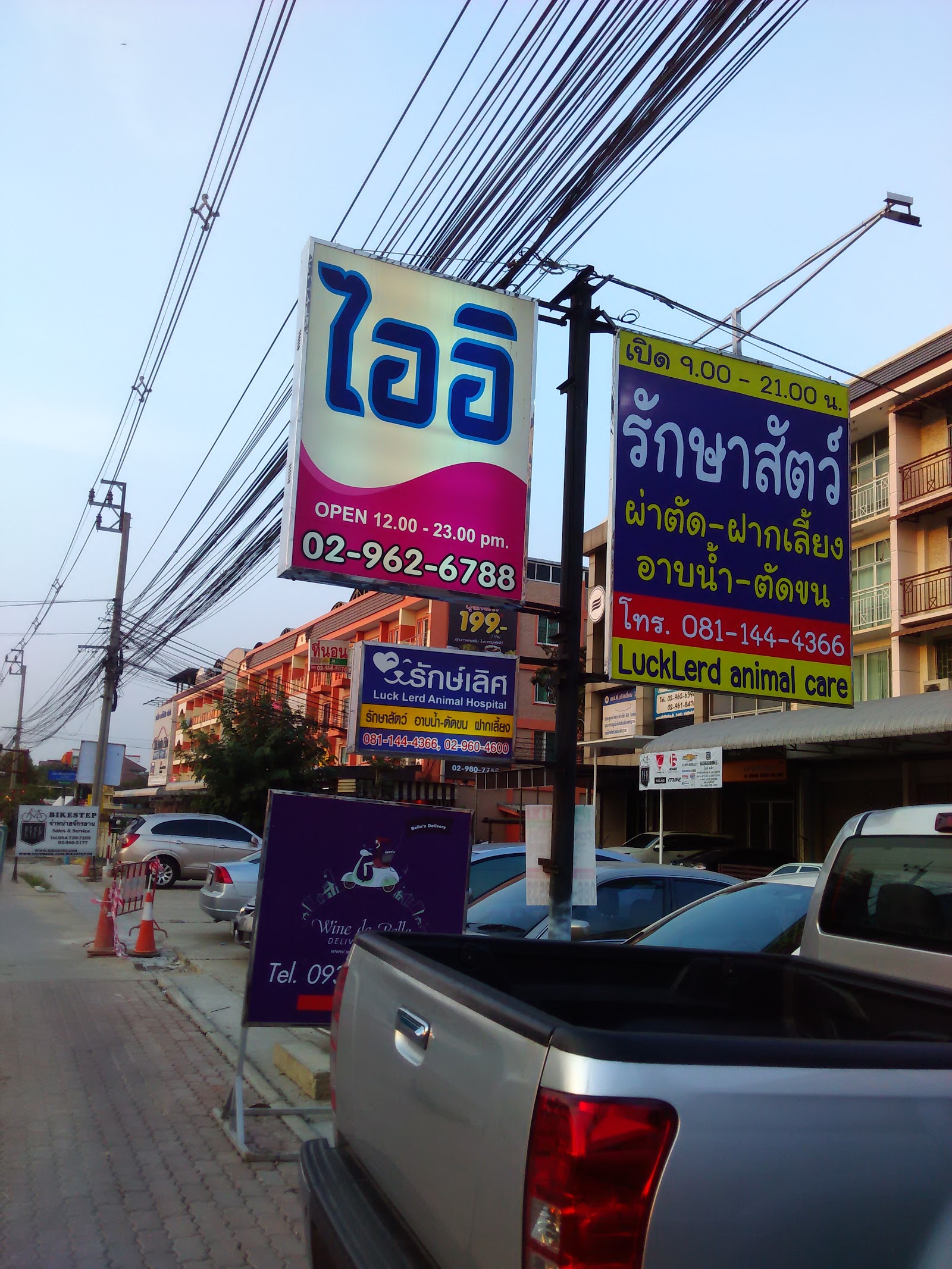 Aiei Spa photo 3