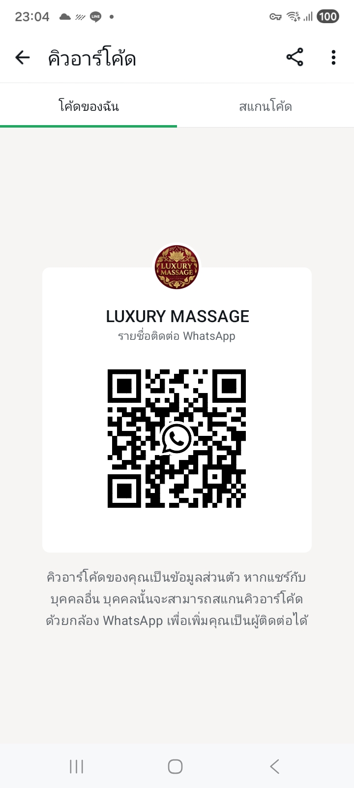 LUXURY MASSAGE photo 5