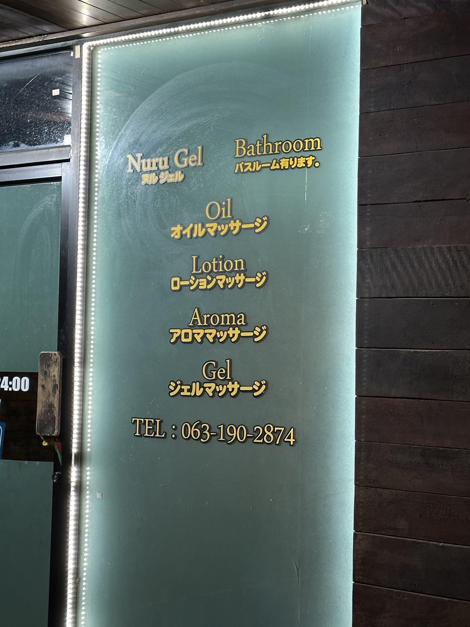 Thonglor ONE Massage photo 7