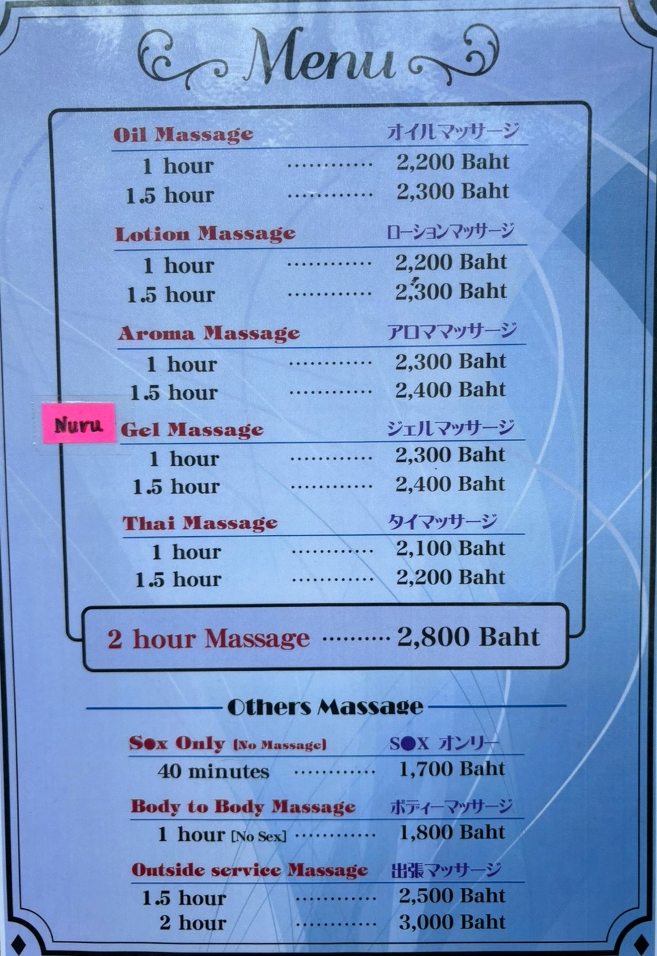 Thonglor ONE Massage photo 9