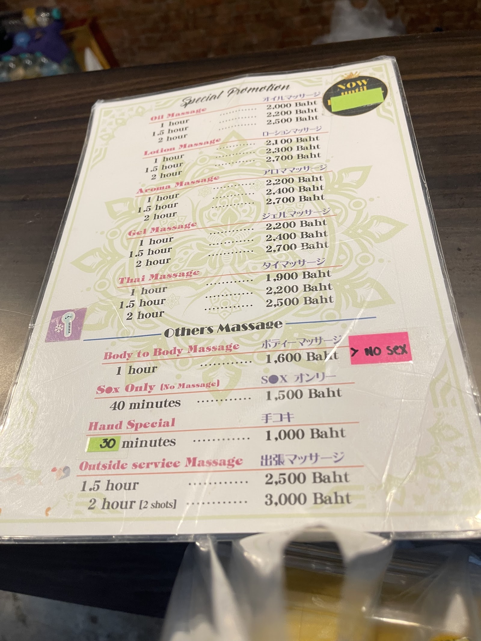 Thonglor ONE Massage photo 5