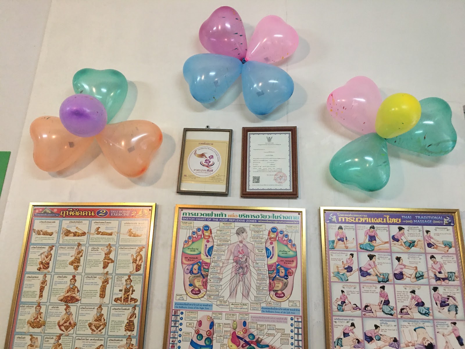 Teen Massage 2 photo 5