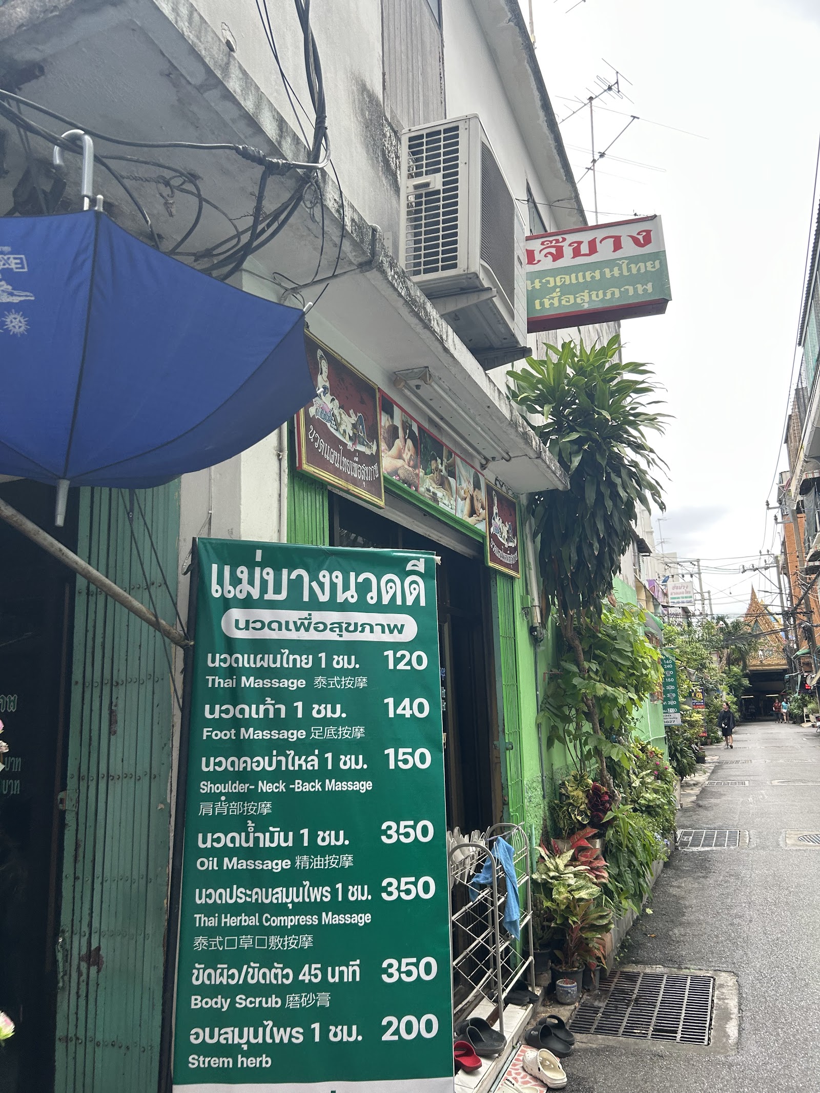 bangkok massage photo 7