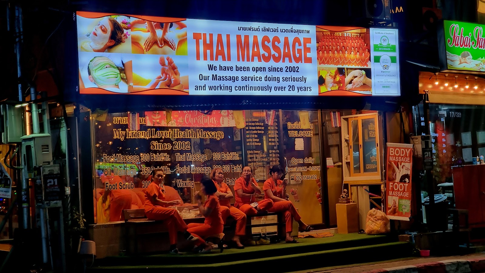 meow love massage photo 2