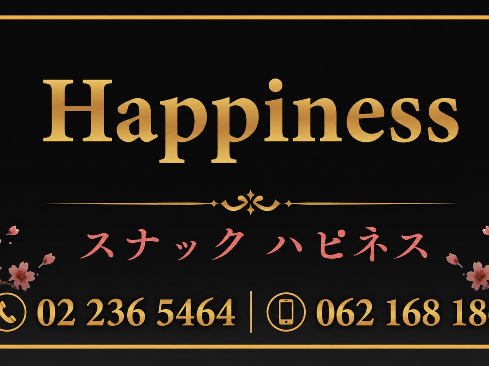 Happiness