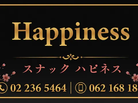 Happiness Club