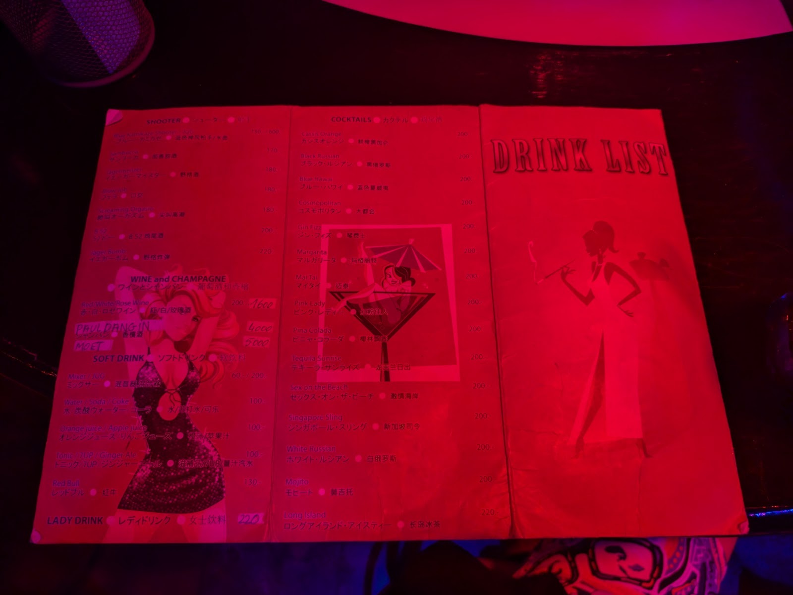 Pink Panther photo 30