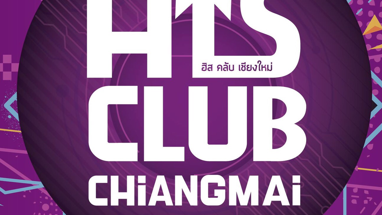 AQUA CNX อควา เชียงใหม่ by Hisclub ฮีสคลับ photo 9