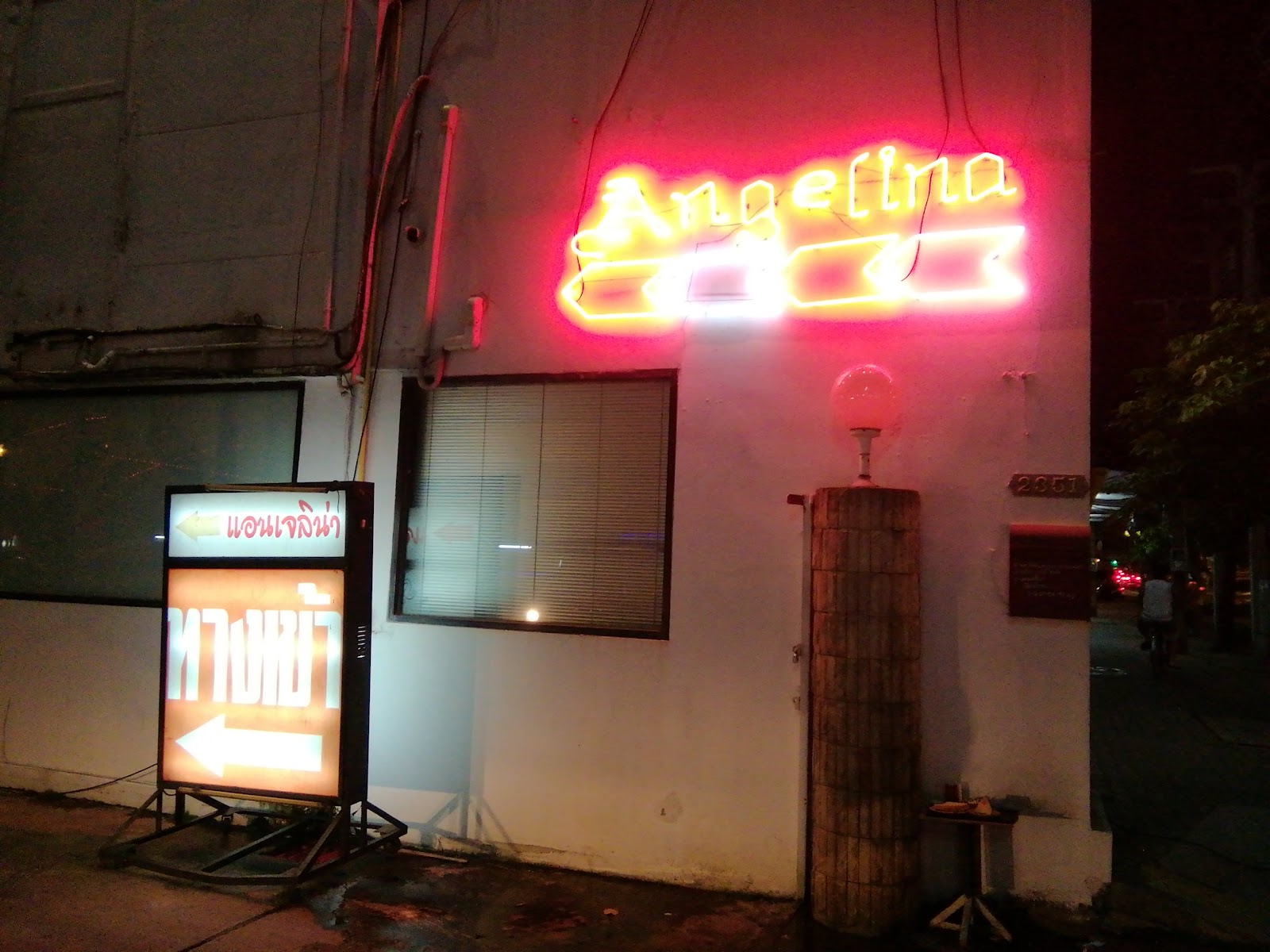 Angelina Massage