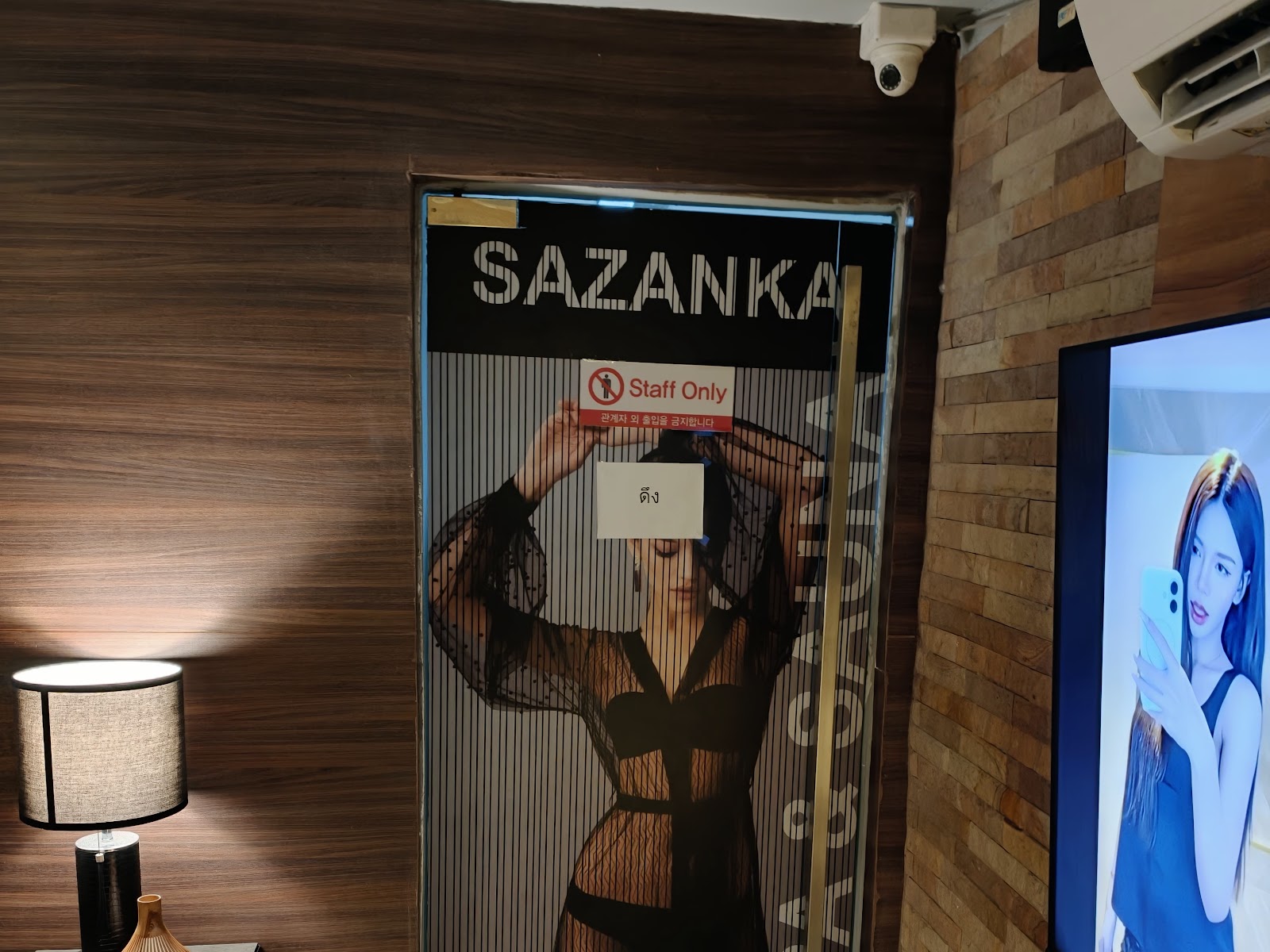 Sazanka spa&sauna photo 29