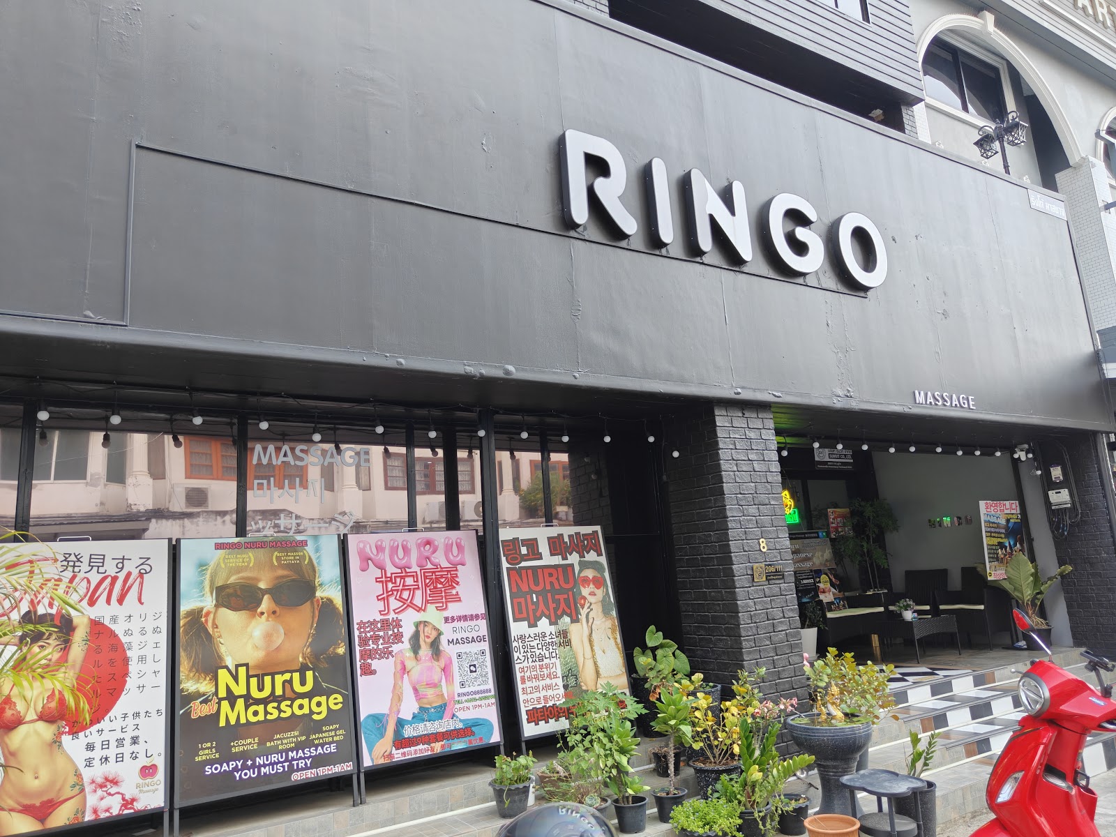 Ringo Nuru Massage ,spa Pattaya ,泰式按摩,水疗,リラクゼーション,힐링마사지