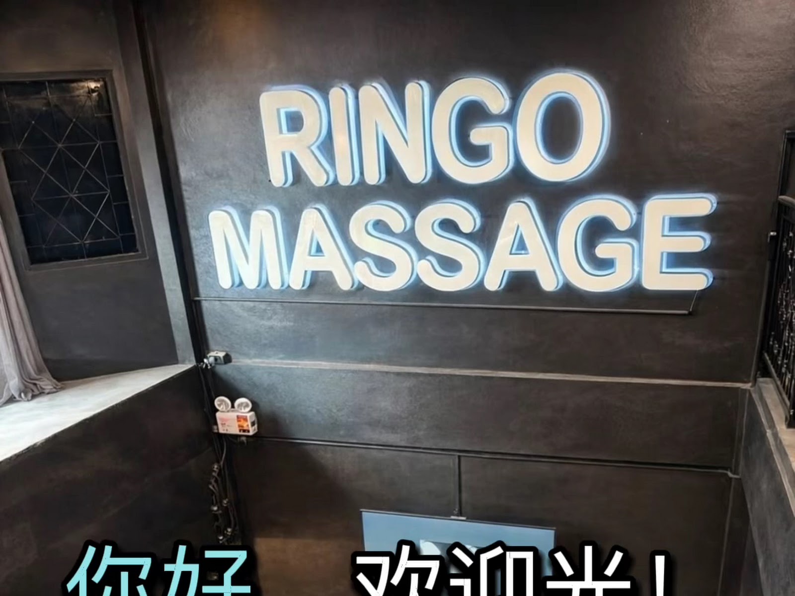 Ringo Nuru Massage ,spa Pattaya ,泰式按摩,水疗,リラクゼーション,힐링마사지 photo 37
