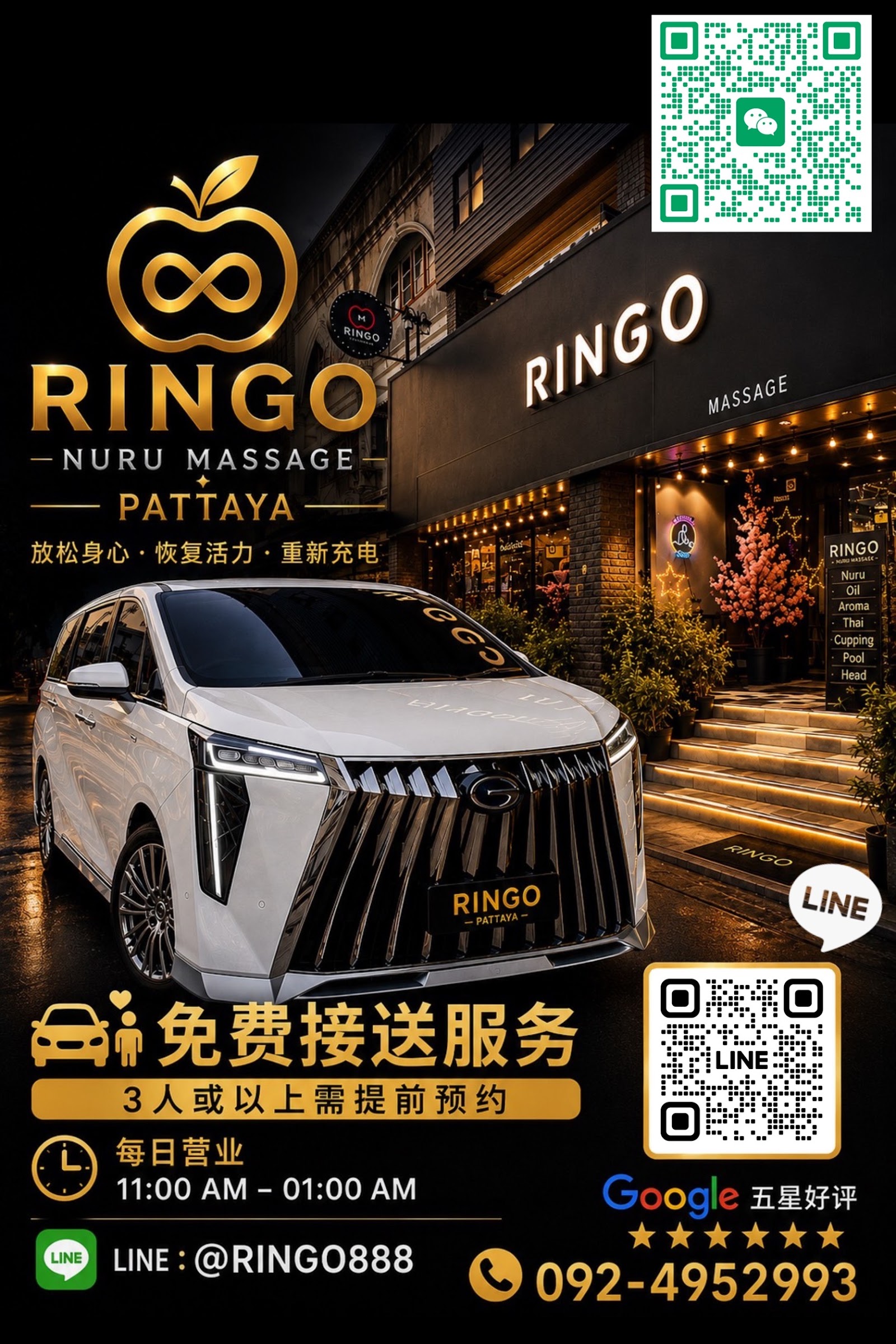 Ringo Nuru Massage ,spa Pattaya ,泰式按摩,水疗,リラクゼーション,힐링마사지 photo 19