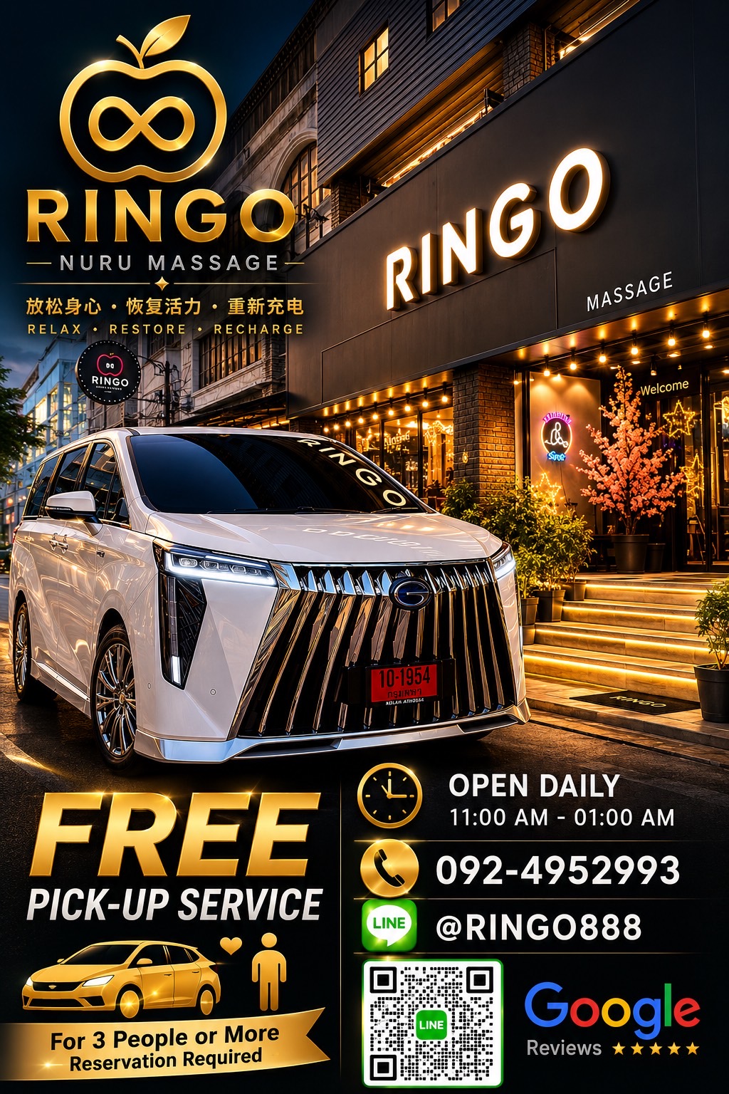 Ringo Nuru Massage ,spa Pattaya ,泰式按摩,水疗,リラクゼーション,힐링마사지 photo 13