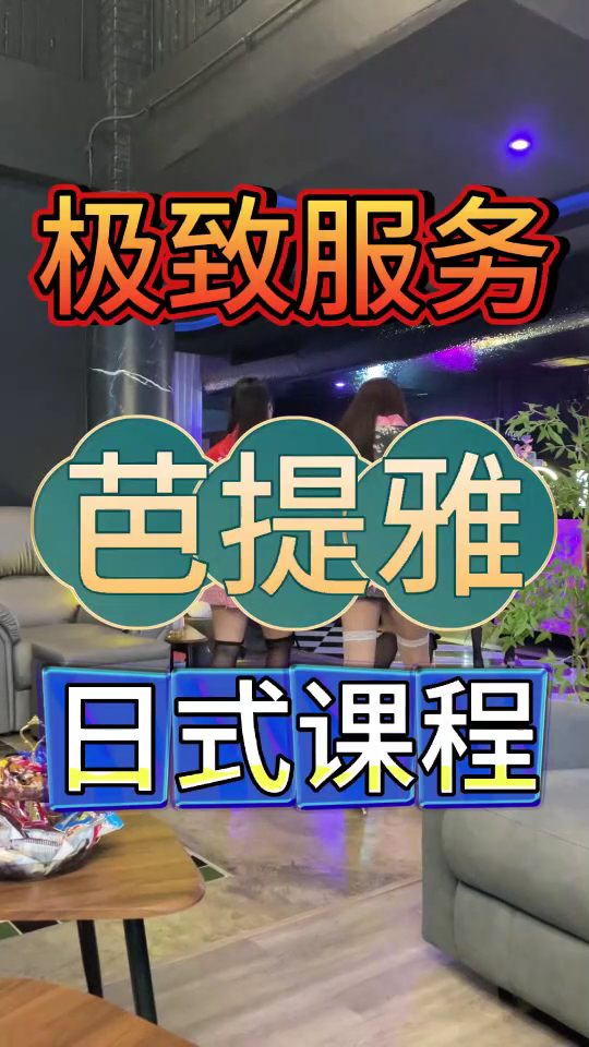 Ringo Nuru Massage ,spa Pattaya ,泰式按摩,水疗,リラクゼーション,힐링마사지 photo 24