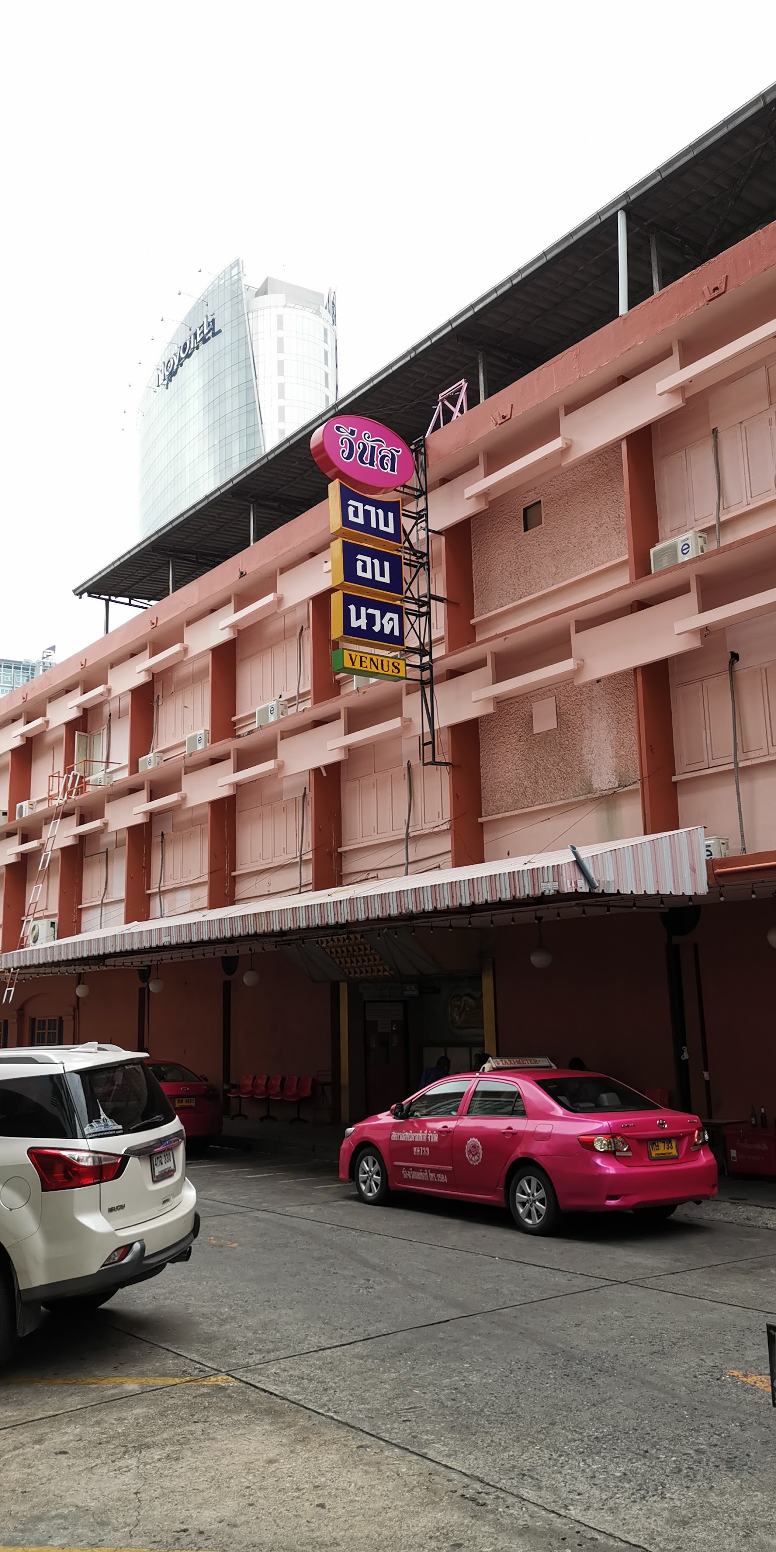 Venus Massage Parlour photo 2