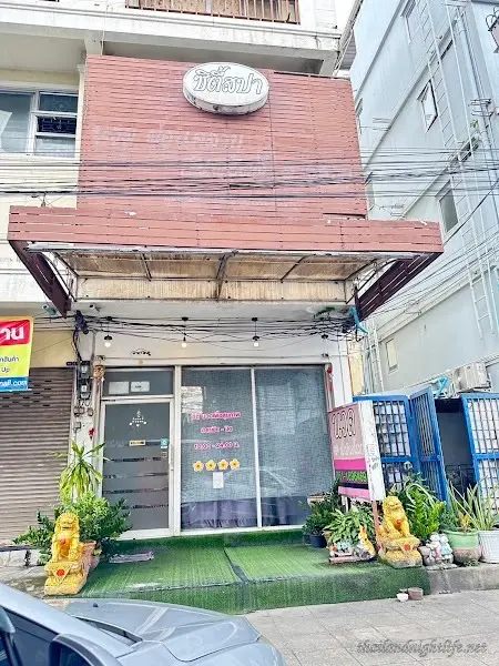 CitySpa Bang Yai