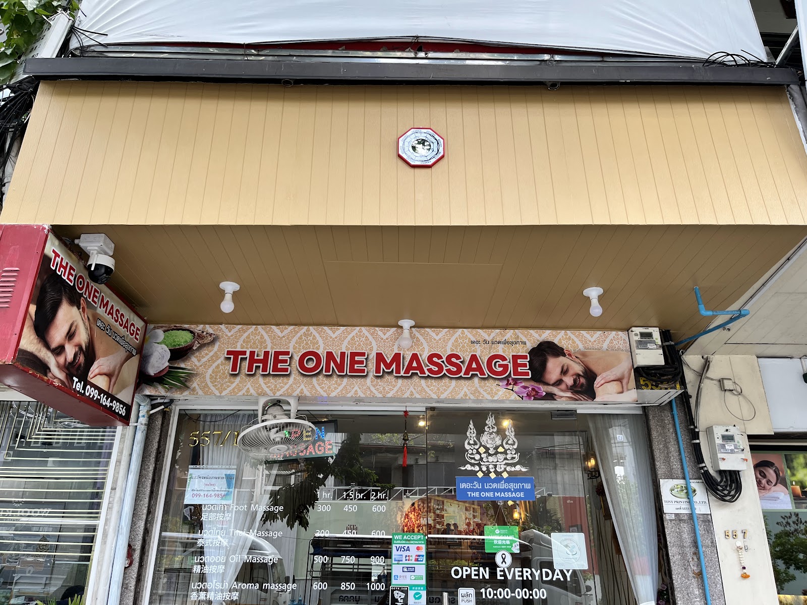 The One Massage photo 5