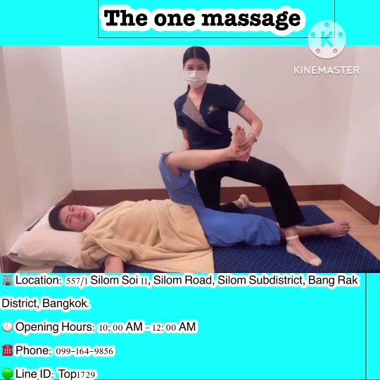 The One Massage photo 7