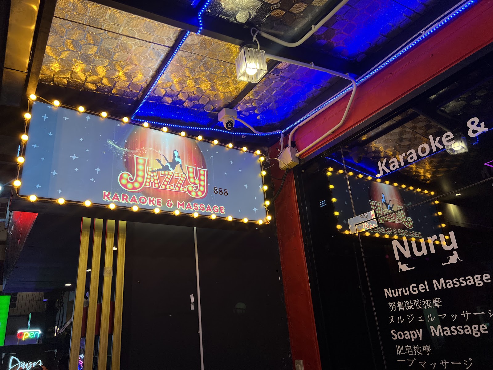 Jazzy KTV & Nuru Massage | Sukhumvit 33