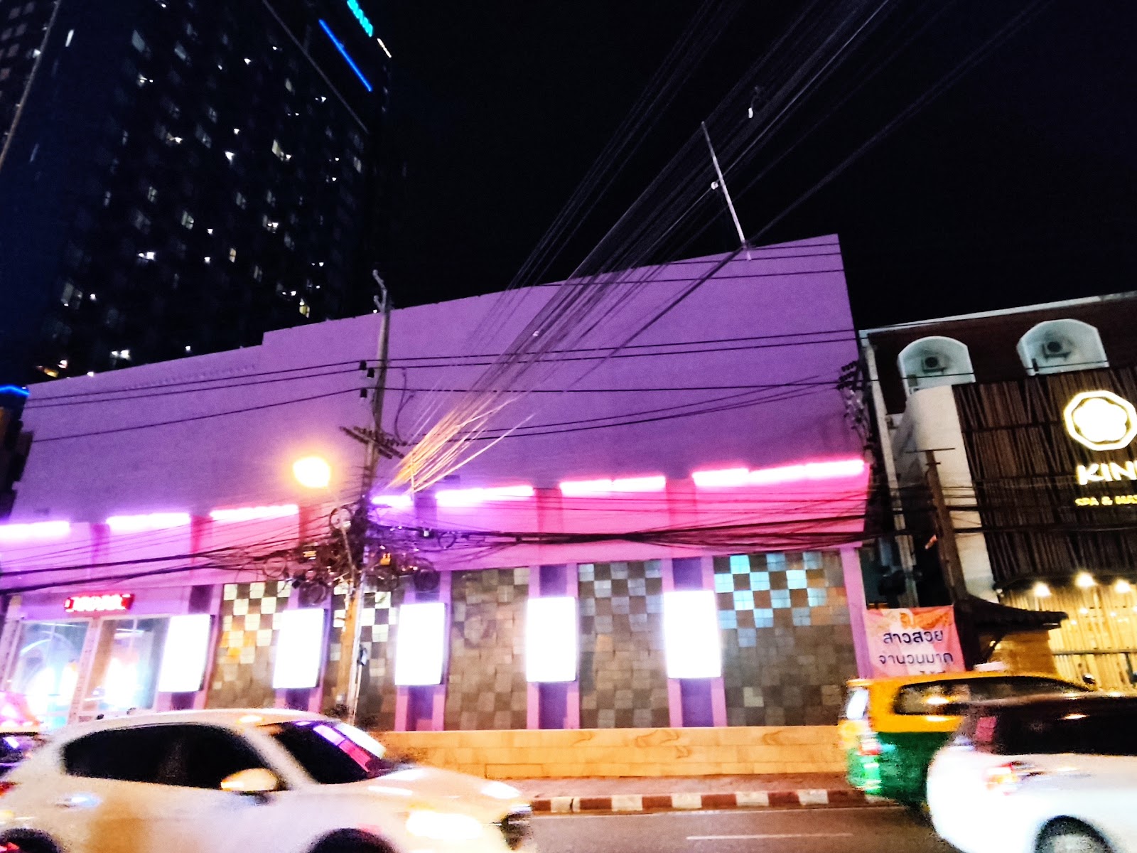 Sabailand Body Massage photo 3