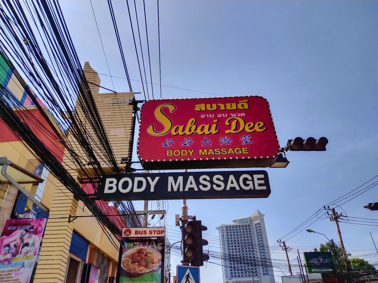 Sabailand Body Massage photo 5