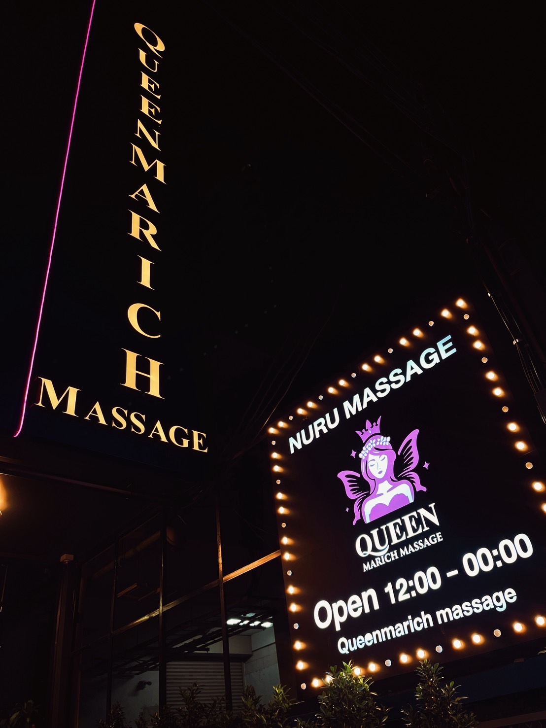 Queenmarich Massage photo 8