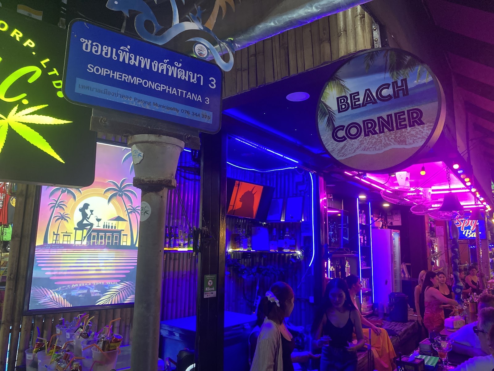 The Lover Bar GOGo photo 4