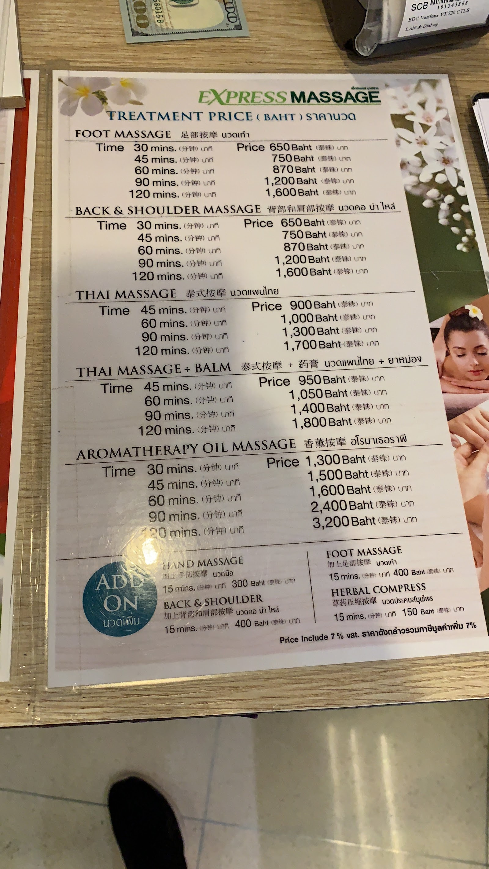 eXpress spa, thai massage photo 14