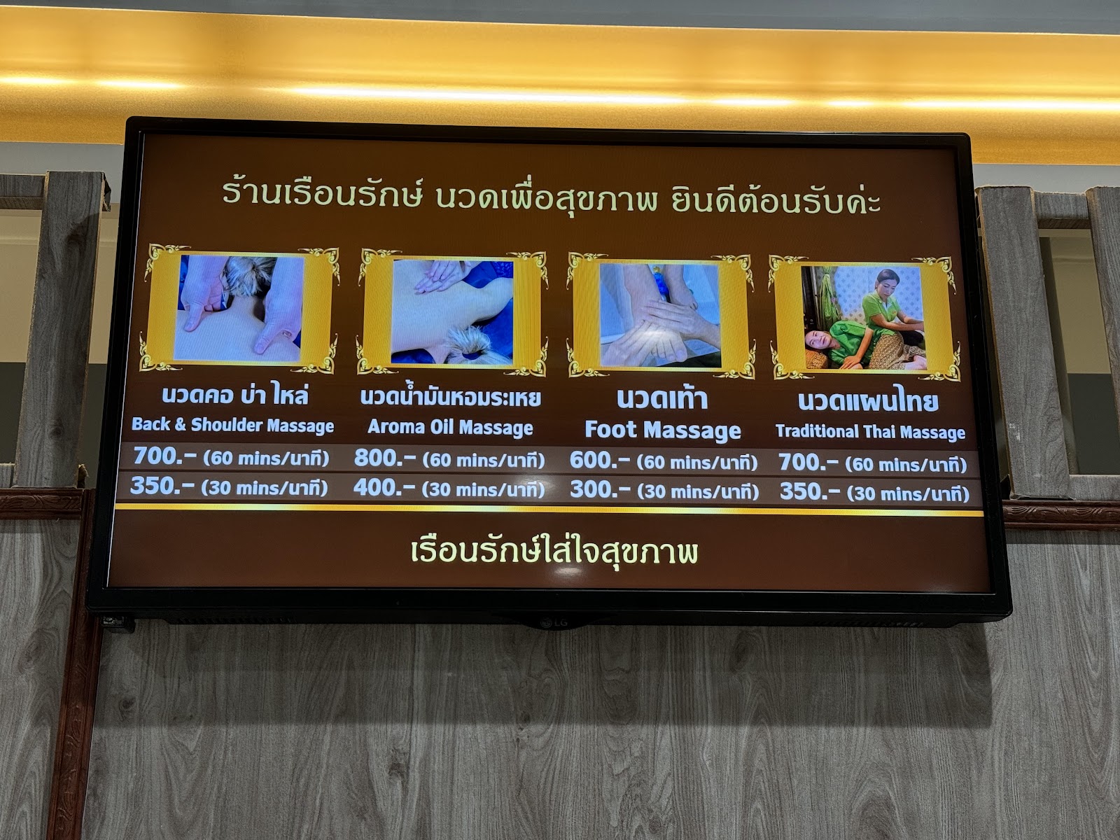 eXpress spa, thai massage photo 2