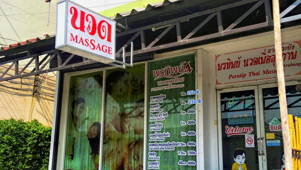eXpress spa, thai massage photo 6