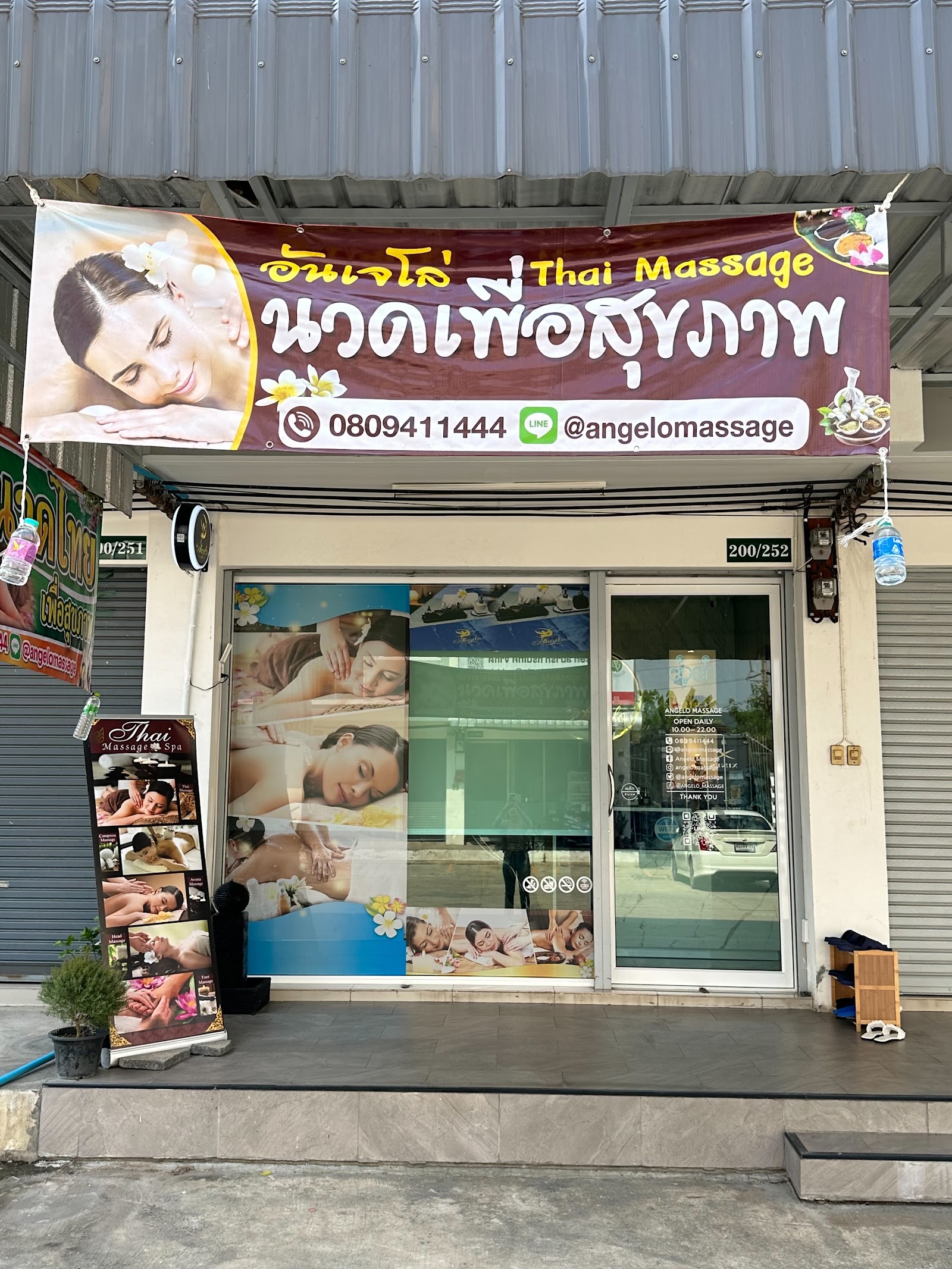 Angelo massage photo 3