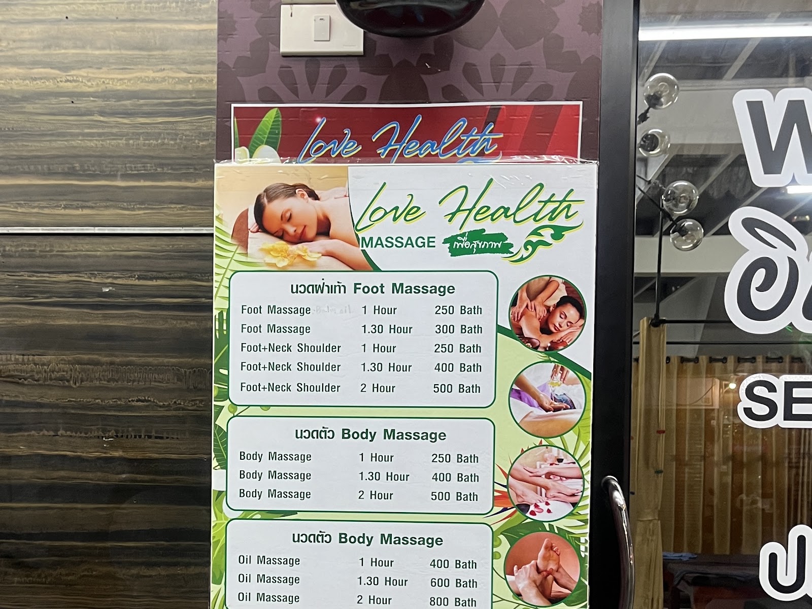Magic Touch Massage (previously Tunnee Massage) photo 5