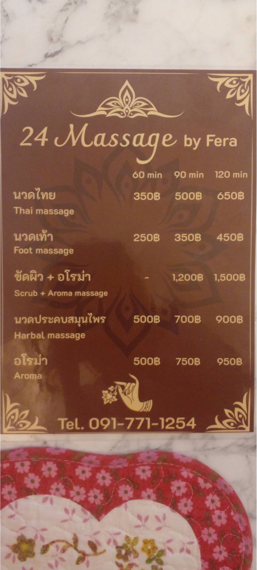 24 massage by Fera photo 20