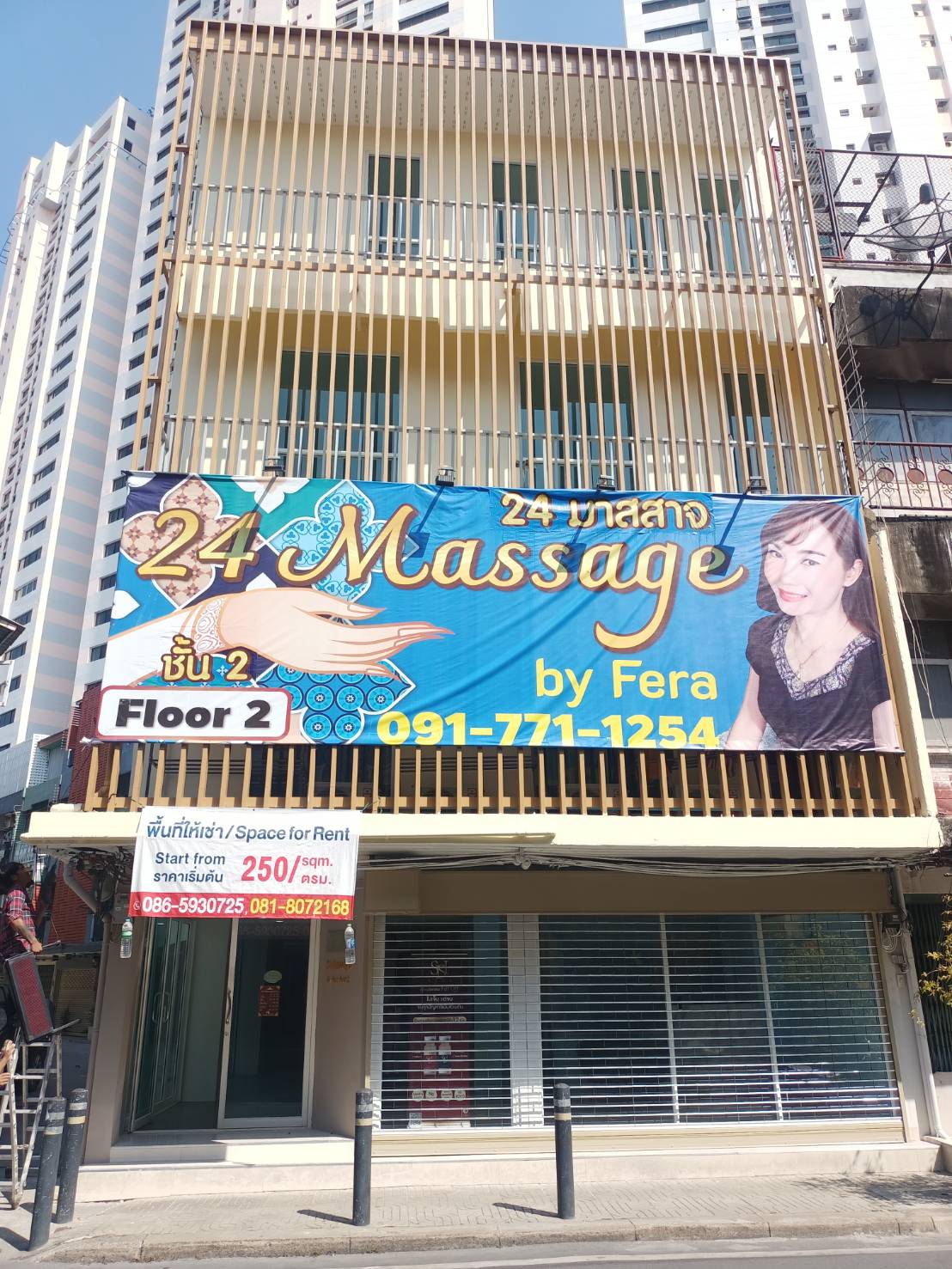 24 massage by Fera photo 8