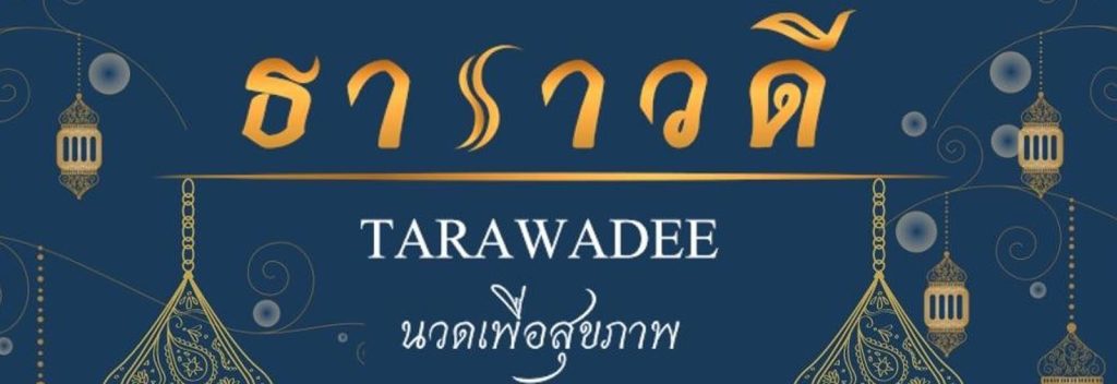 Tarawadee Resort & Spa photo 4
