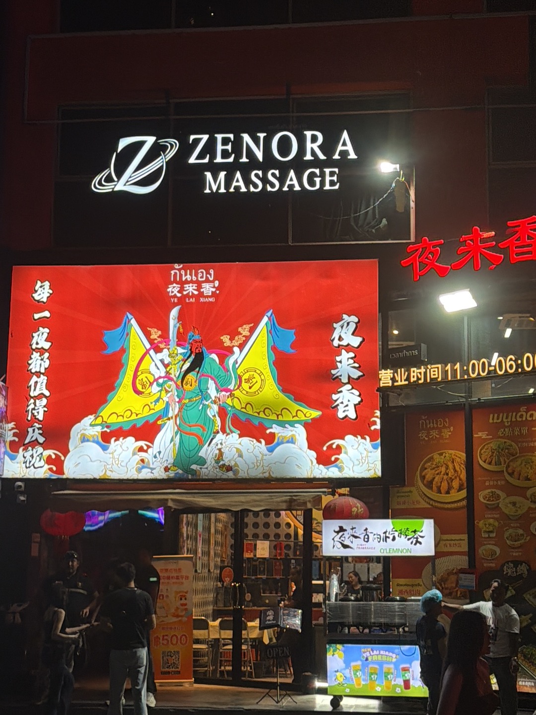 Zenora photo 7