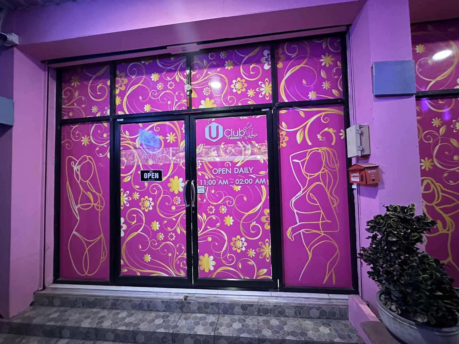 U Club Thani photo 3