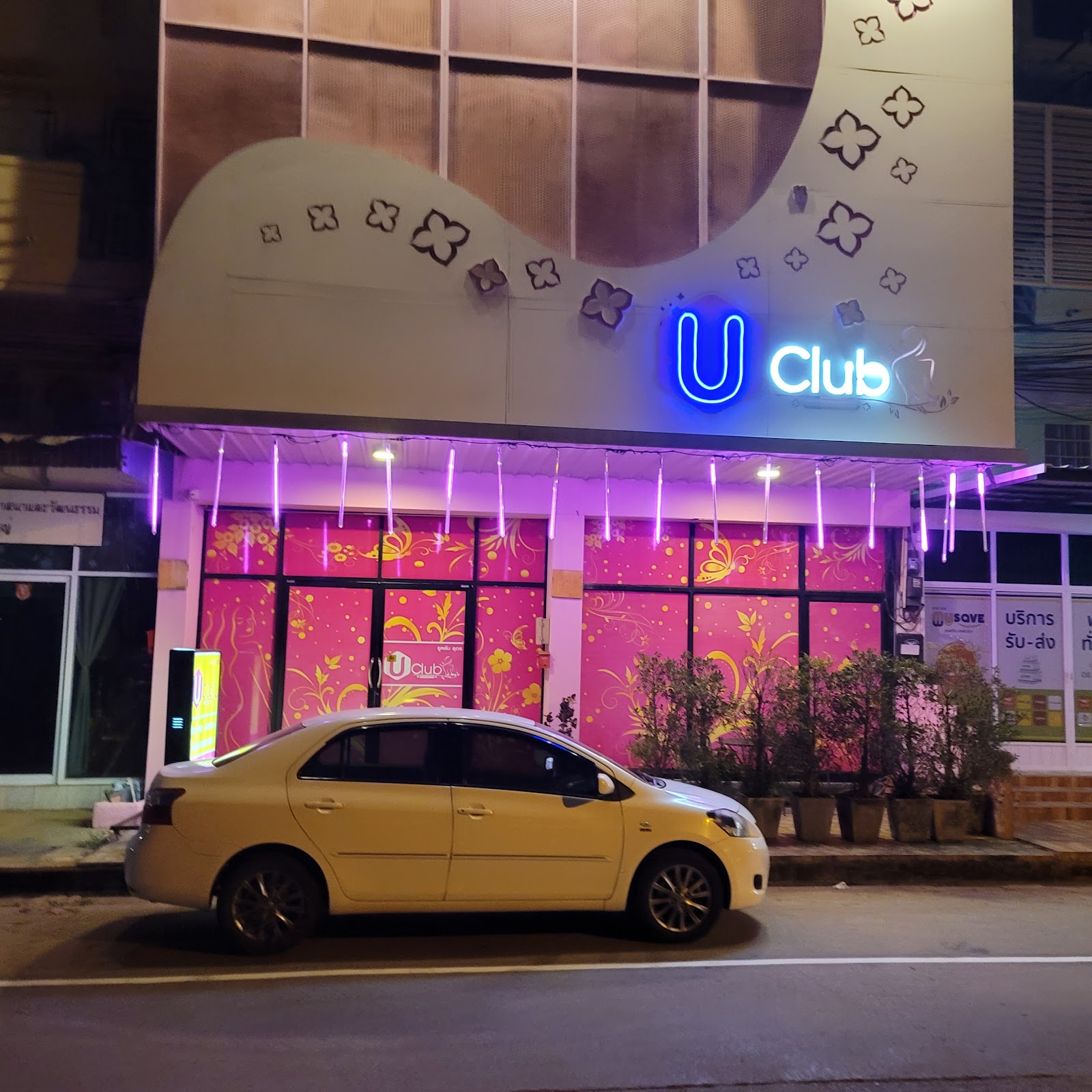 U Club Thani photo 10