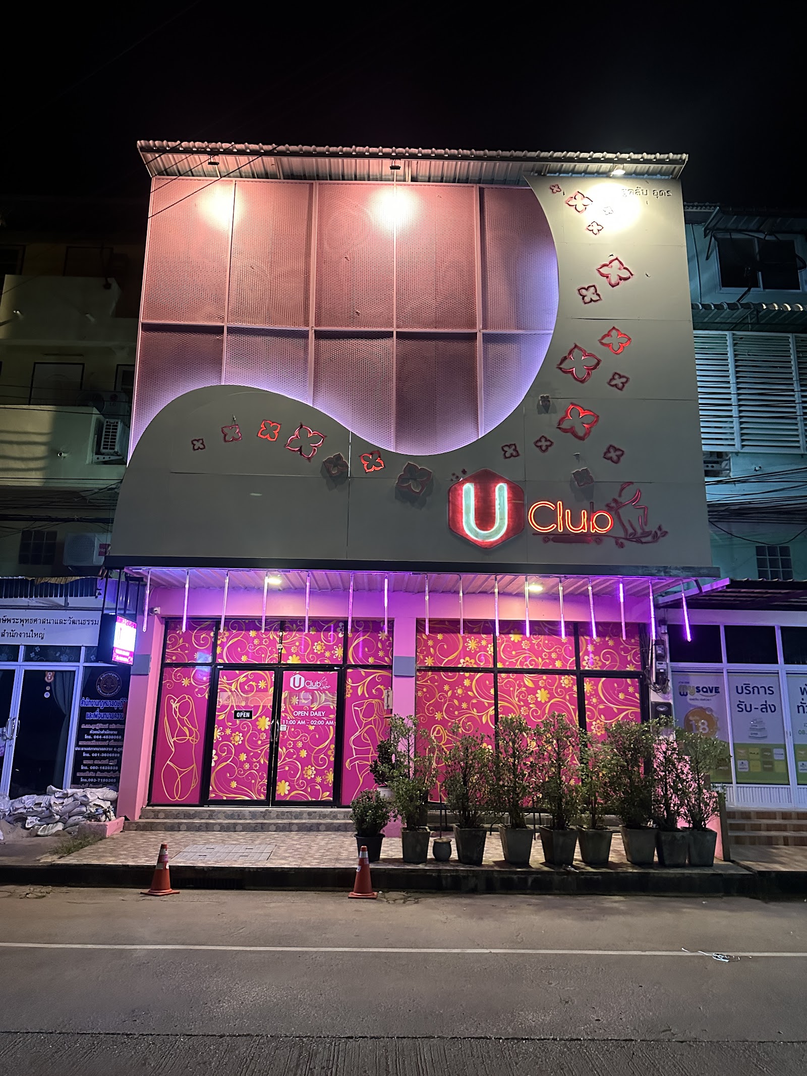 U Club Thani photo 11