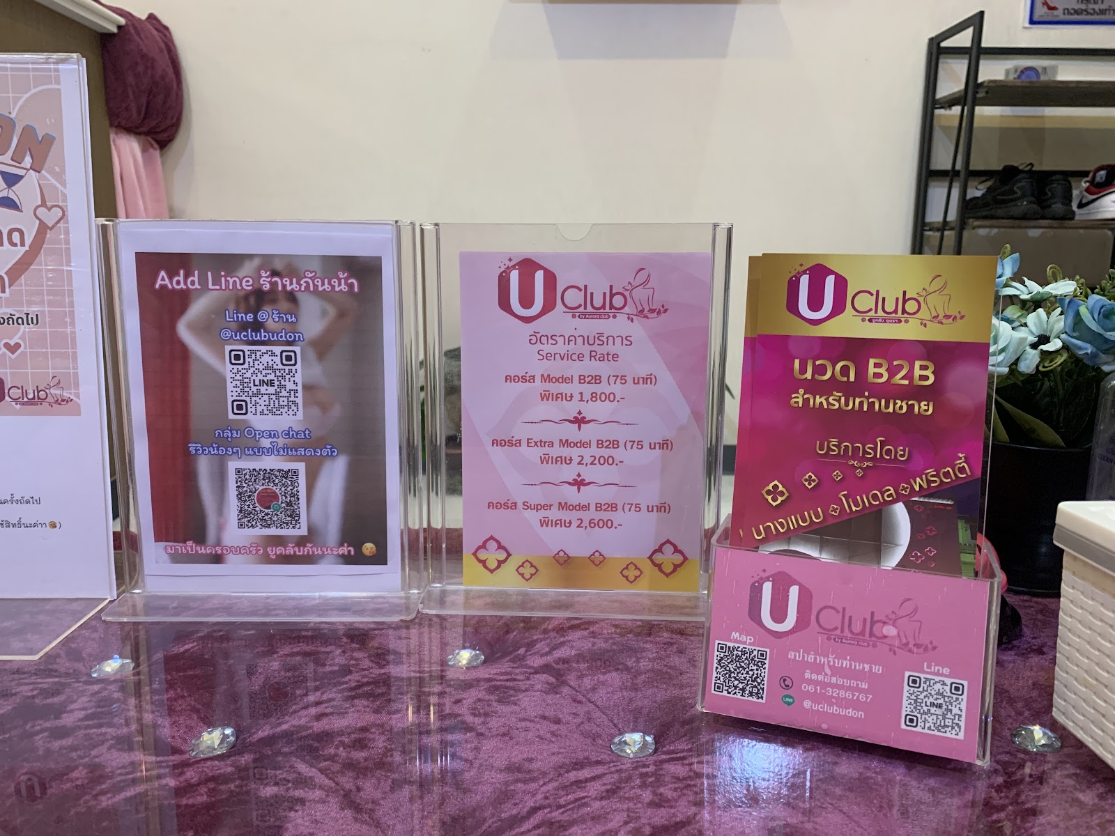 U Club Thani photo 2