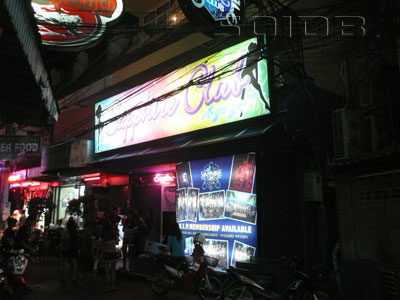 Sapphire Club photo 3