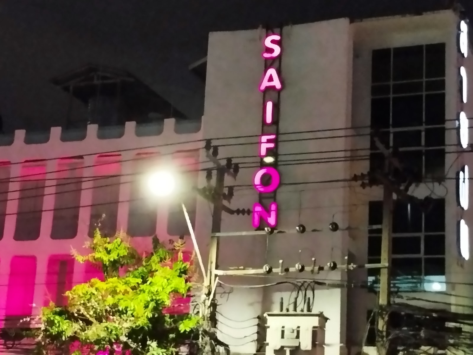 Saifon Massage & Entertainment photo 7