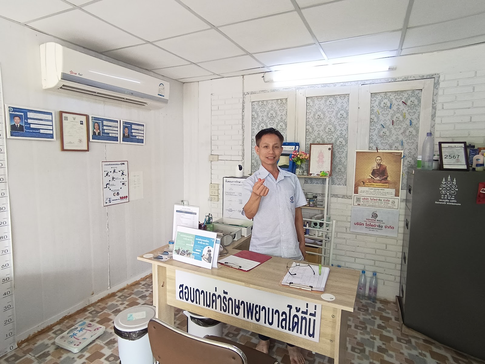 Tharnnava Massage ร้านนวด ธารนาวา photo 4
