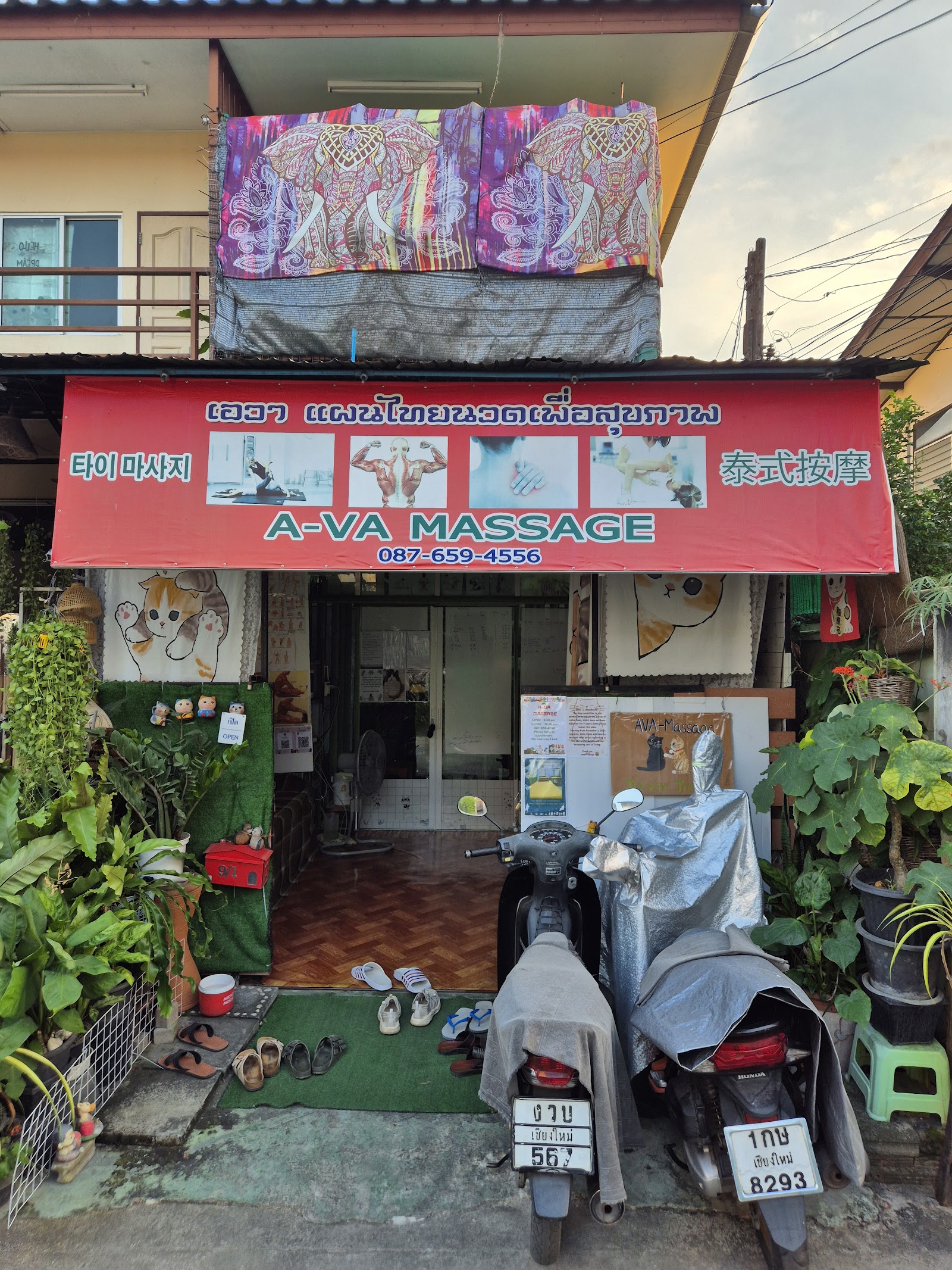 Tharnnava Massage ร้านนวด ธารนาวา photo 13